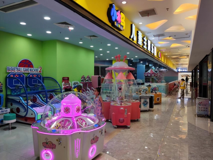 小木马儿童主题乐园