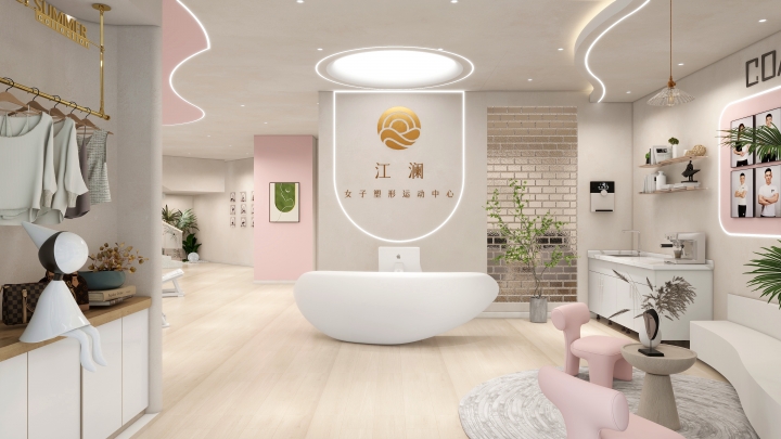 江澜女子运动塑形中心